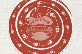 金舞银蛇生肖版画贺新春|众星捧月，托举蛇年吉祥与美好图片