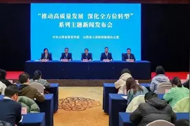 产值500亿元！晶科配套项目已涉及山西3市6县区19个项目图片