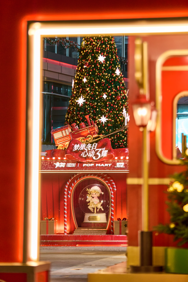 下暴雪的「圣诞小镇」开了！12米泡泡玛特圣诞树亮灯