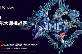 铭瑄助力IMC上演巅峰时刻，2024英特尔大师挑战赛即将开赛图片