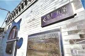 专栏｜福建文人发明的赛诗会曾盛行于京城图片