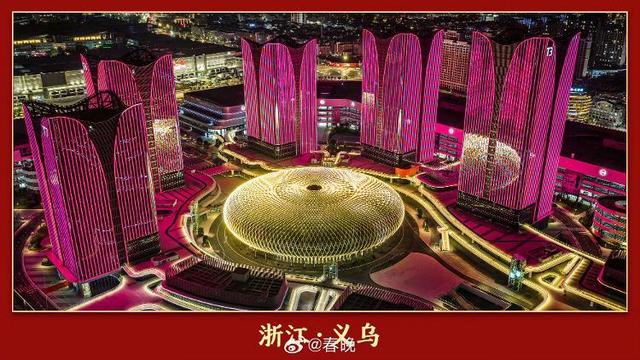 2026央视春晚4个分会场官宣