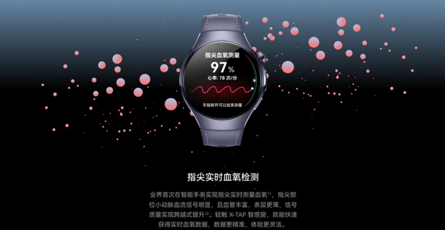 七夕将至，华为WATCH 5情侣系列新色来袭，解锁智慧生活新浪漫