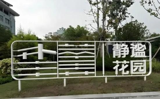 新一批宠物友好公园上线 上海踏秋遛宠增好去处