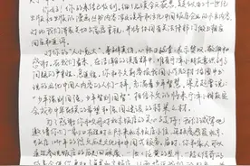 市实小学生黄宁泽反映图书问题获北京饭店礼遇图片