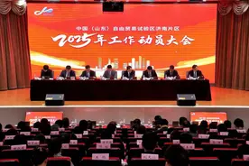 打造“非我不可”的创新高地，自贸试验区济南片区将如何发力？图片