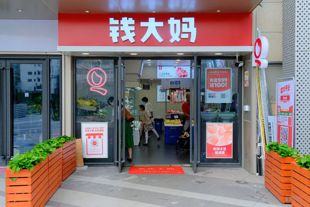 “日清”与“强链赋能”：钱大妈近3000家门店背后的“鲜”字诀
