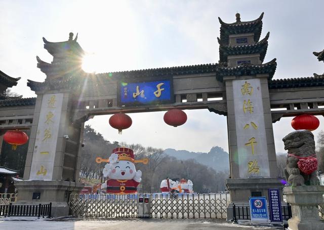 辽宁鞍山：冬日胜景揽客来