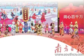 以盛会之名 赴原乡之约图片