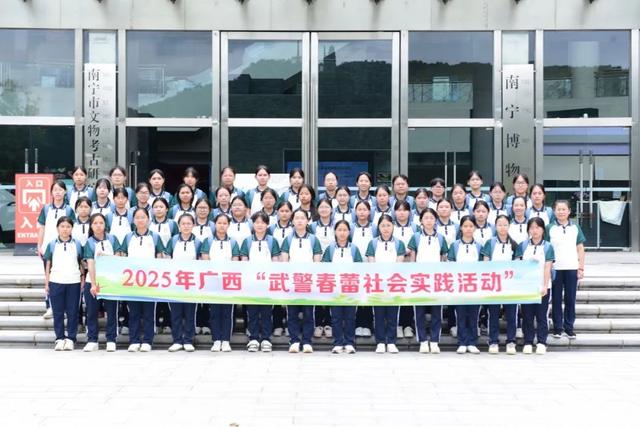 融水50位“春蕾女童”赴南宁研学 感受城市发展与文化魅力