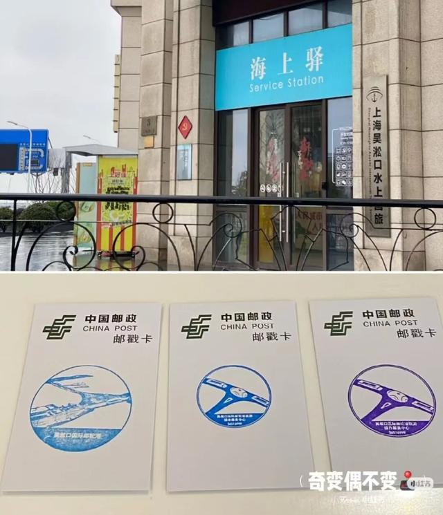 30+特色印章藏在这些地方～宝山集章攻略带你打卡！