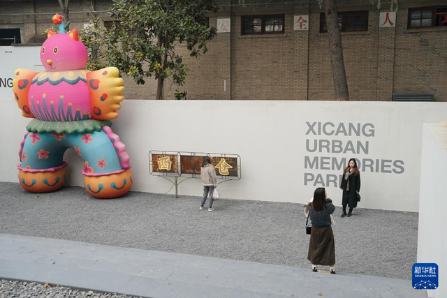 西安：老城“新社区”激发文化消费活力