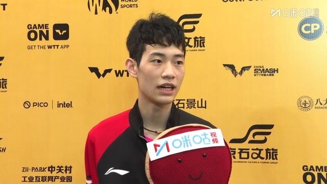陈俊菘谈胜张本智和