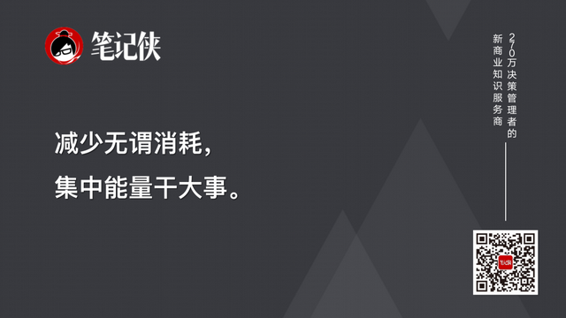 心力，比能力更重要