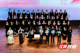 致敬母爱的力量 长沙喜乐女声合唱团“天之大”母亲节专场音乐会举行图片