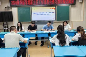 爱在寻常间！泰安市第一实验学校举行育人故事展示暨习惯养成交流会图片