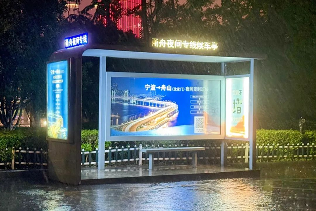 省心、省时！舟山⇌宁波，高铁快线乘坐攻略→