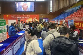 “我的工会我的家春风行动暖万家”现场招聘活动举行图片