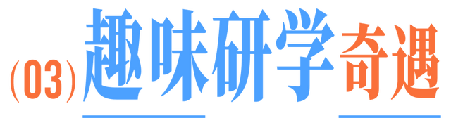 暑假余额告急！最后一波，玩透东湖！