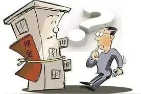 17岁学生签订的租房合同有效吗？消保委这样说……图片