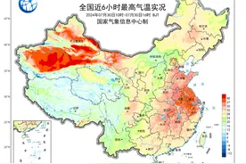热到难以想象！杭州连续4天，40℃或以上！图片
