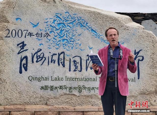 青海“十四五”期间 多维度展现大美青海形象