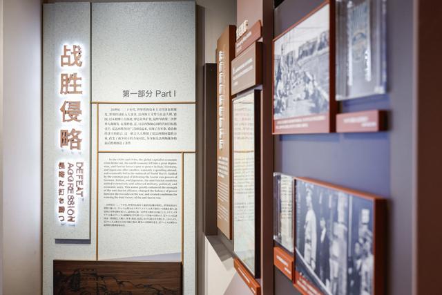 穿越时空的审判：一场展览带你重回历史现场，捍卫正义