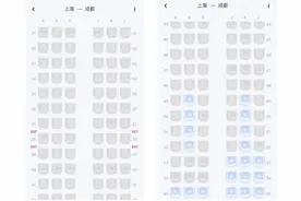 买了机票还要花“钱”选座，航司在线值机选座规则有点乱图片