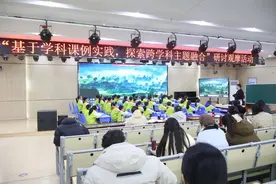 让课堂“活”起来！蜀山区中小学跨学科融合课程这样上→图片