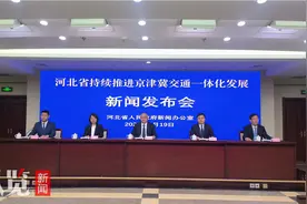 打通“大动脉” 畅通“微循环” 河北省联通京津干线公路达到54条图片