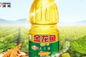 混装罐车到过金龙鱼工厂？益海嘉里金龙鱼紧急回应：运输车辆都进行了严格查验检验图片