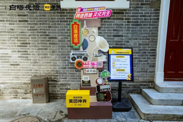 “白塔夜话”西城双线Citywalk，邂逅古都文艺与烟火