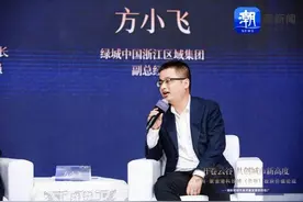 方小飞：开卷云谷 熙海棠要“卷”出新高度图片