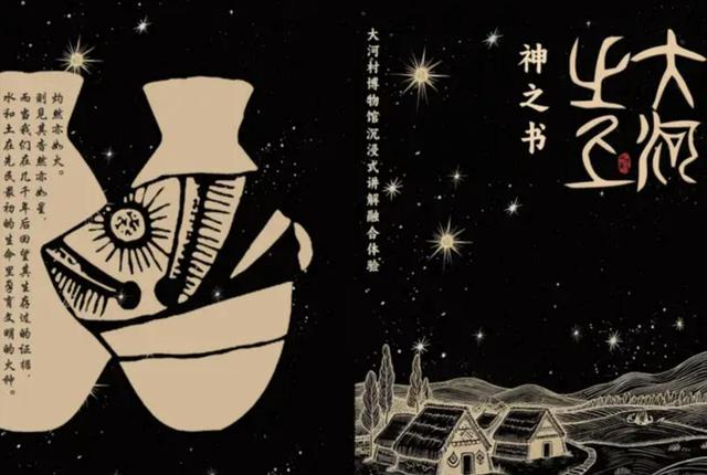 郑州“加时”安排，感受城市和游客的双向奔赴丨中听