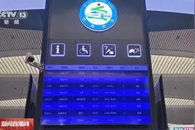 假期出行 如何在火车站迅速找到检票口顺利上车？手把手教你→图片