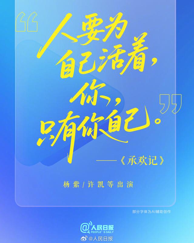 高考倒计时15天！用励志台词为高考生加油