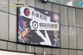 家长怒了！孩子玩“密室逃脱”竟玩出血图片
