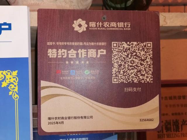这里到底有多攒劲？——探访喀什第一家网红民宿！