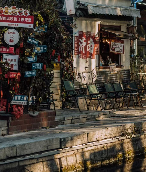 “潮”这看，济南很Young!