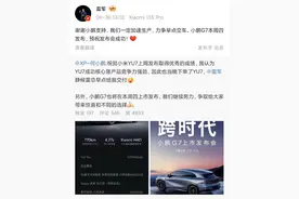 小米YU7“爆单”，新单交付要等到明年！多家车企“截胡”，蔚来可报销5000元大定定金，智界、极氪也出手了图片