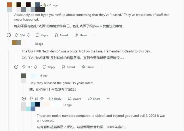 重制要来了？SE发布《最终幻想13》主角海报引热议