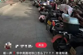 在建工地水泥罐爆了？杭州地铁回应图片