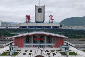 吉林：铁路通化站完成“新老交替” 沈白高铁开通运营进入倒计时图片