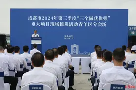 总投资26.1亿元！成都青羊区计划新开工航空线缆智能制造技术改造等9个重大项目图片