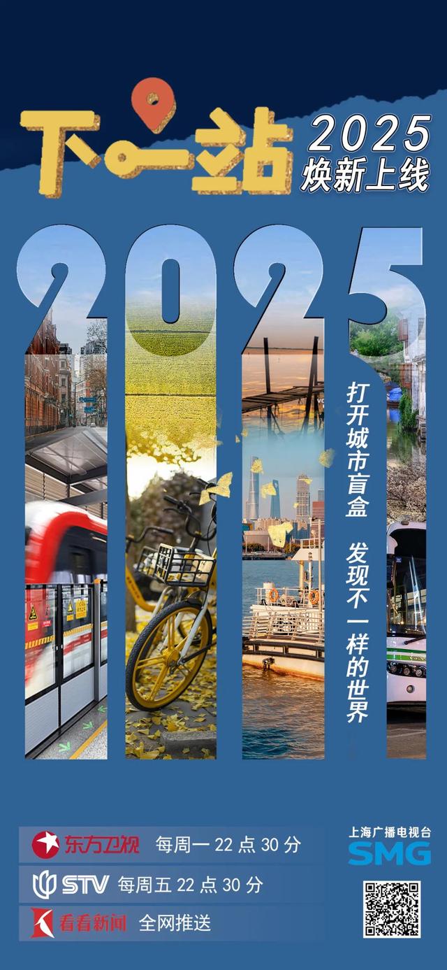 魔都隐藏新玩法！上海人的“草原梦”要实现了，就在这里↗