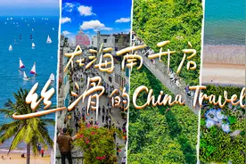 强国策划｜漫游五指山，来一场自然与文化的交融之旅图片