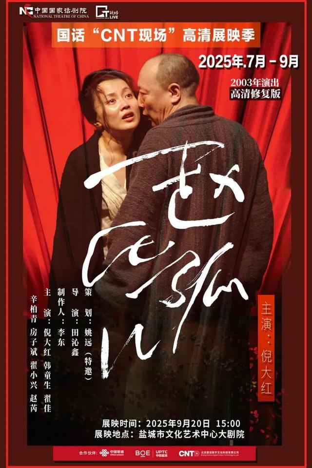 教师节福利！江苏两地多个景区官宣：免费！