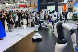 世界人工智能大会：“具身智能”成热点图片
