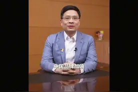 热闻|周云杰发布第一条抖音！三小时涨粉十万，网友喊话：你的胸针上架吗？图片