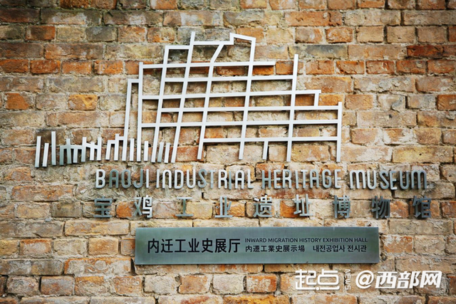 我家门口变了样｜宝鸡长乐塬：窑洞车间的城市新生 工业记忆融入市井烟火